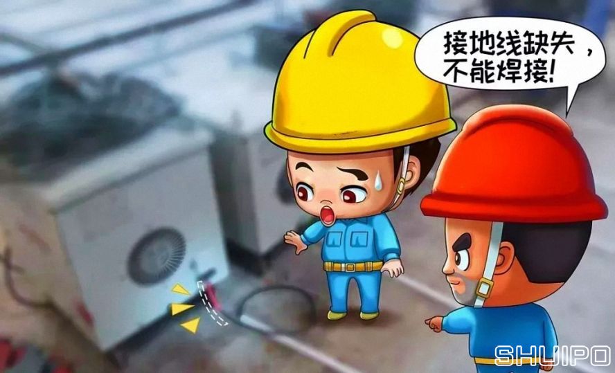 設(shè)備安全附件不全或失效，不焊割